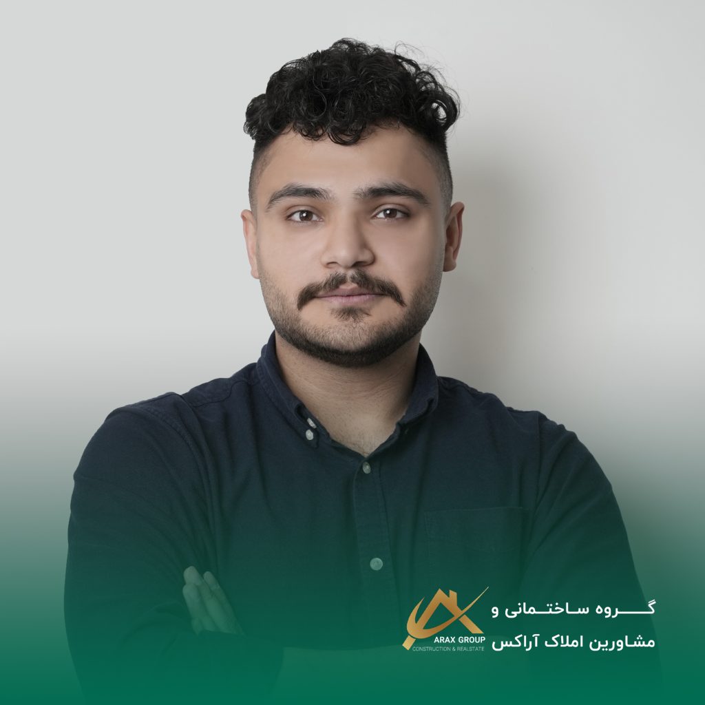 مهندس رضا جوادی مسئول تدارکات و پشتیبانی گروه ساختمانی آراکس