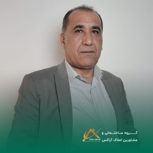 مدیرگروه ساخت آراکس