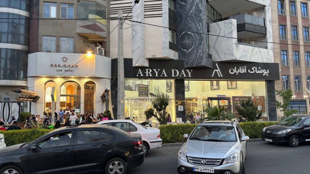 خرید آپارتمان در فردیس 