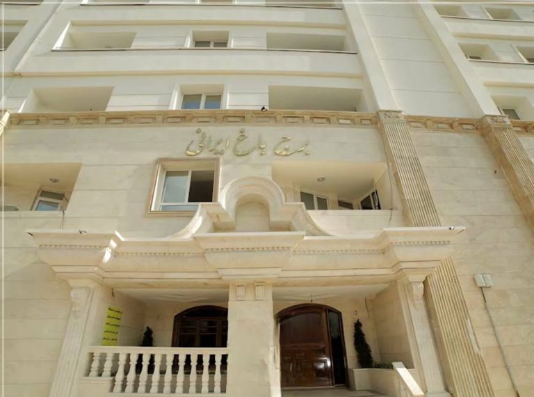 اجاره واحد در برج باغ ایرانی فردیس